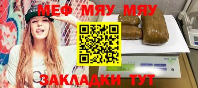 сатива Аргун