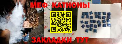меф Апрелевка