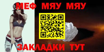 сатива Аргун