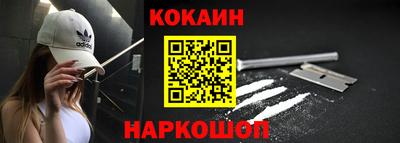 каннабис Апшеронск