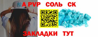 меф Апрелевка