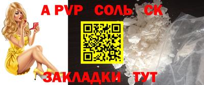 меф Апрелевка