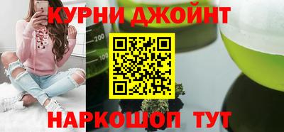 каннабис Апшеронск