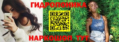 каннабис Апшеронск