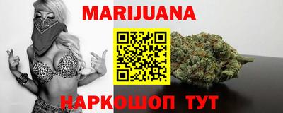 каннабис Апшеронск