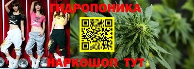 каннабис Апшеронск