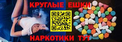 меф Апрелевка