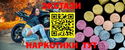 меф Апрелевка