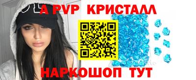 каннабис Апшеронск