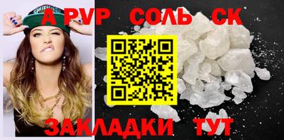 каннабис Апшеронск
