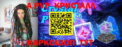 меф Апрелевка