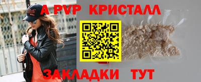 меф Апрелевка