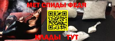 меф Апрелевка
