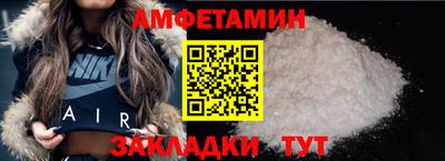 сатива Аргун