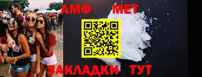 каннабис Апшеронск