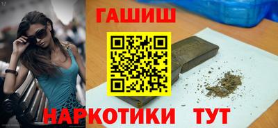 каннабис Апшеронск