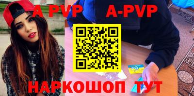 меф Апрелевка