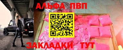 каннабис Апшеронск