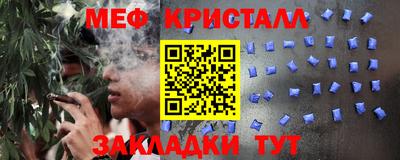 сатива Аргун