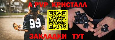 каннабис Апшеронск