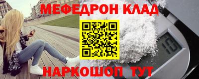 меф Апрелевка