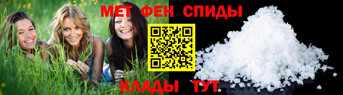 Метамфетамин  МЕТАМФЕТАМИН Декстрометамфетамин 99.9%  МЕТАМФЕТАМИН Декстрометамфетамин 99.9%  Вход с VPN  Асино 