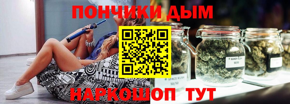 Марихуана сатива Асино