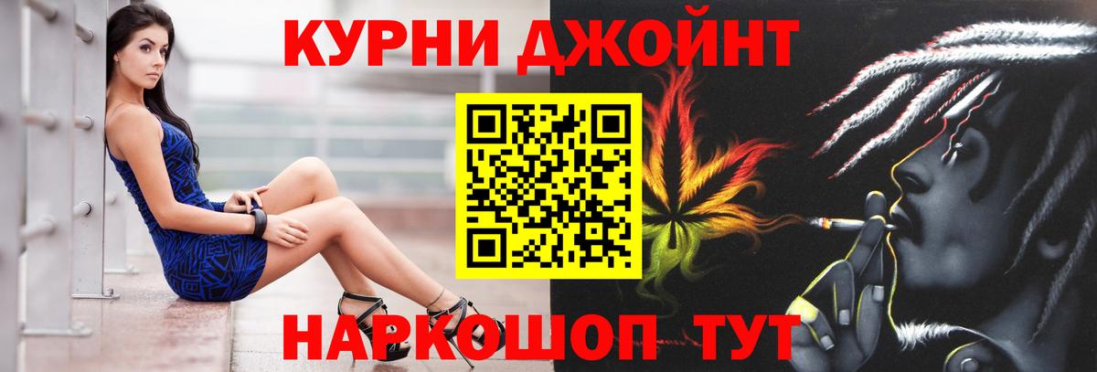 Канабис конопля  Бошки Шишки сатива  Асино  Вход с VPN 
